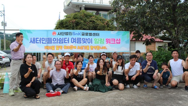 단체 9월6일 1박2일 여름바캉스 다녀왔습니다.